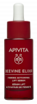 APIVITA Beevine Elixir, intensyviai veikiantis stangrinamasis serumas, 30 ml
