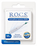R.O.C.S. Minis tarpdančių &scaron;epetėlis, 10 vnt.