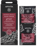APIVITA Express Beauty, su vynuogių ekstraktu, stangrinanti paakių kaukė, 2 vnt.