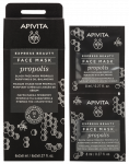 APIVITA Express Beauty, valanti ir poras sutraukianti  veido kaukė, 2 vnt.