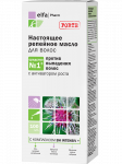 ELFA varnalė&scaron;ų aliejus, 100 ml
