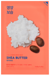 HOLIKA HOLIKA Pure Essence Shea Butter veido kaukė, 23 ml