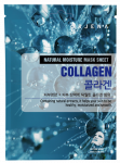 ORJENA Natural Moisture Collagen, suteikianti elastingumo lak&scaron;tinė veido kaukė, 1 vnt.