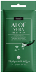 ERNE jautriai, sudirgusiai odai lak&scaron;tinė veido kaukė, 22 ml