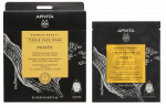 APIVITA Express Beauty, stangrinanti  veido kaukė, 1 vnt.