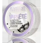 EVELINE Variety skaidrus birus pudra su levandomis ir skvalanu 5g