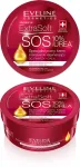 Eveline Extra Soft SOS 10% Urea Intensyviai regeneruojantis kremas veidui ir kūnui 175ml