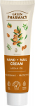 GREEN PHARMACY Hand and nail cream Argan oil 100 ml