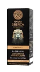 Natura Siberica Men Lifting Eye Cream 30ml akių kremas
