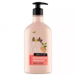 Bielenda Body Coctail Smoothing body balm Persikas & Kombucha 400ml