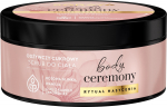 Soraya Body Ceremony Nourishing Sugar Body Scrub - Saturation Ritual 200g - Maistingas cukraus kūno &scaron;veitiklis