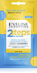 EVELINE 2Steps To Beauty 2-etapė drėkinimo ir ap&scaron;vietimo procedūra 2x4 ml
