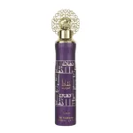 Nuqat AL Home Fragrance by Nusuk 300ml
