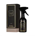 Khamrah by Lattafa Air Freshener 450ml