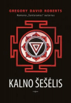 Kalno &scaron;e&scaron;ėlis (mink&scaron;ti vir&scaron;eliai)
