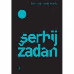 Tarsi žuvį į juodą krantą. Verlibrai, 2001&ndash;2021 (su defektu)