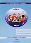 Atrask, pažink, skaityk. I klasės lietuvių kalbos pratybų sąsiuvinis I dalis