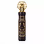 Goodness Oud Purple Wave Home Fragrance by Nusuk 300ML