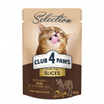 Club 4 Paws Premium Selection konservai su ver&scaron;iena daržovių drebučiuose katėms, 80 g