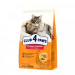 Club 4 Paws Hairball Control sausas pa&scaron;aras katėms, 2 kg