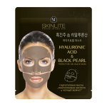 Hidrogelio veido kaukė Skinlite "Hyaluronic Acid & Black Pearl", 1 vnt.