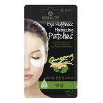 Gelio pagalvėlės patinusiai paakių odai ŽEN&Scaron;ENIS