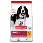 Hill's SP Canine Adult Chicken - 2.5 kg