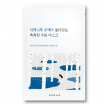 ROUND LAB Birch Juice Moisturizing Mask - drėkinanti lak&scaron;tinė veido kaukė su beržų sultimis