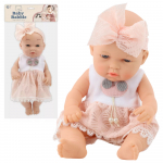 Lėlytė kūdikis su rožine suknele 30 cm