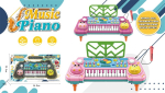 Elektrinis pianinas su mikrofonu Music Piano 8828