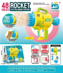 Muilo burbulų pistoletas KB1298, 100 ml