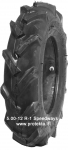 Padanga 5.00-12 Gripking R1 Speedways 6PR 62A6 Only tire