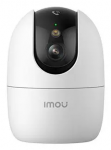 WRL CAMERA 5MP RANGER 2 PRO/IPC-S2EP-8X0S IMOU