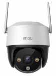 WRL CAMERA 5MP CRUISER 2C/IPC-S7CP-5M0WE IMOU