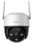 IP kamera IMOU IPC-S7CP-5MOWE