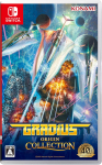 Gradius Origin Collection NS