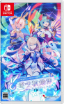 Gunvolt Records: Cychronicle NS