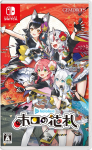 Hololive Holo&rsquo;s Hanafuda NS