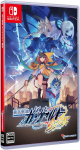 Azure Striker Gunvolt 3 NS