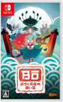 Bo: Path Of The Teal Lotus NS