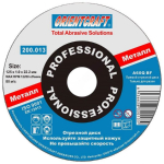 Metalo pjovimo diskas ORIENTCRAFT Professional, 125x1,0x22,23, 200.013