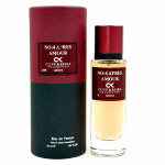 Clive & Keira Collection NO:4 APRES AMOUR 2108