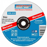 Metalo pjovimo diskas ORIENTCRAFT Professional, 230x2,5x22,23 mm, 200.032