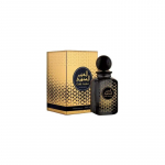 Risala Gold Amber EDP 100 ml