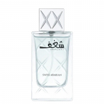 Swiss Arabian Shaghaf Men EDP kvepalai vyrams, 75 ml