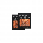 Apivita Express Beauty Face Mask Royal Jelly - atgaivinanti veido kaukė su stangrinančiu poveikiu, 8 ml
