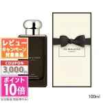 Kvepalai Jo Malone Oud & Bergamot EDC 100ml | 0690251122264 | 0690251122264