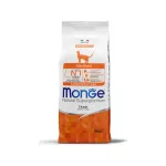 Sausas maistas sterilizuotoms katėms | Monge Monoprotein Sterilised su antiena, 10 kg