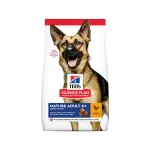 Sausas maistas vyresniems &scaron;unims | Hill's Science Plan Mature Adult 7+ Large Breed Chicken, 18 kg