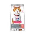 Sausas maistas sterilizuotoms katėms | Hill's Science Plan Sterilised Cat Adult Salmon, 3 kg